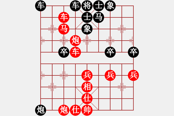 象棋棋譜圖片：飛劍仙(6段)-勝-雪擁蘭關(guān)(8段) - 步數(shù)：60 