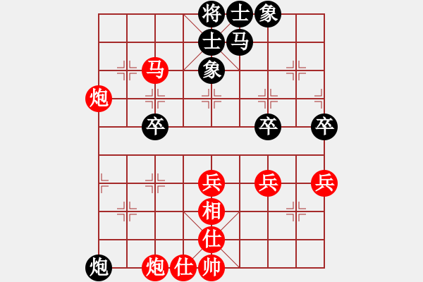 象棋棋譜圖片：飛劍仙(6段)-勝-雪擁蘭關(guān)(8段) - 步數(shù)：70 