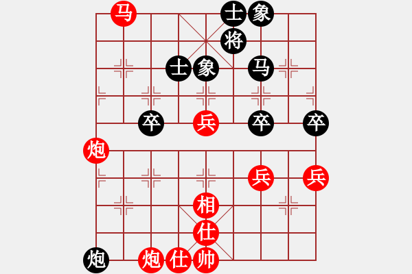 象棋棋譜圖片：飛劍仙(6段)-勝-雪擁蘭關(guān)(8段) - 步數(shù)：80 