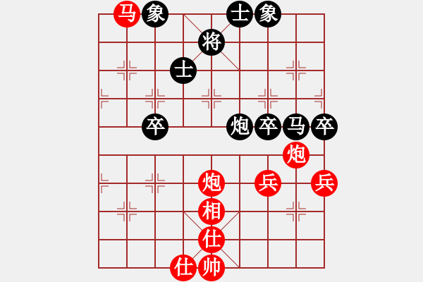 象棋棋譜圖片：飛劍仙(6段)-勝-雪擁蘭關(guān)(8段) - 步數(shù)：90 