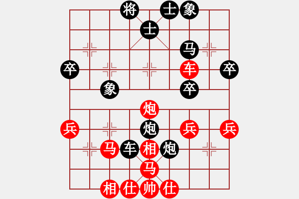 象棋棋譜圖片：黃玲（業(yè)9-1）先負(fù)永恒的承諾（業(yè)8-2）201812011945.pgn - 步數(shù)：40 