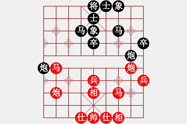 象棋棋谱图片：李少庚 先和 黄竹风 - 步数：41 