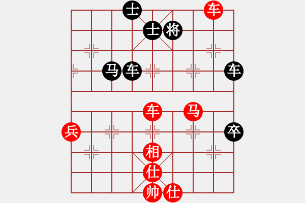 象棋棋譜圖片：電子琴[紅] -VS- 小前鋒5號[黑] - 步數(shù)：100 