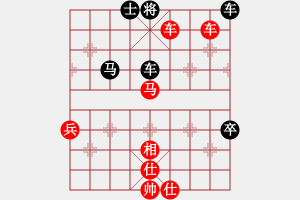 象棋棋譜圖片：電子琴[紅] -VS- 小前鋒5號[黑] - 步數(shù)：110 