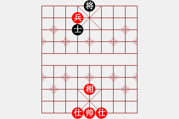 象棋棋譜圖片：電子琴[紅] -VS- 小前鋒5號[黑] - 步數(shù)：150 