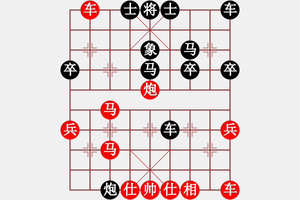 象棋棋譜圖片：電子琴[紅] -VS- 小前鋒5號[黑] - 步數(shù)：30 