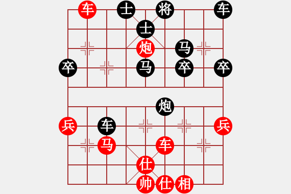 象棋棋譜圖片：電子琴[紅] -VS- 小前鋒5號[黑] - 步數(shù)：40 