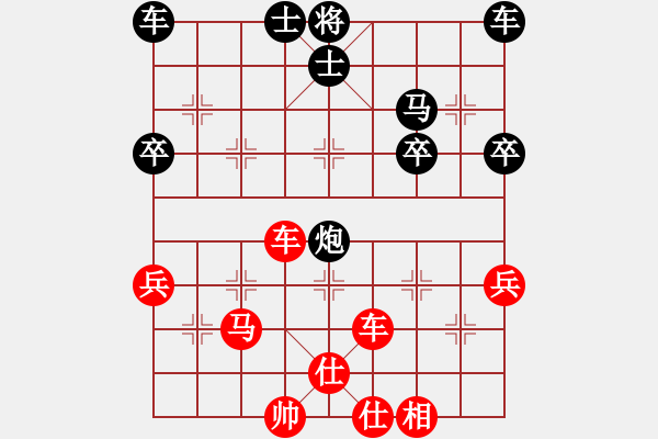 象棋棋譜圖片：電子琴[紅] -VS- 小前鋒5號[黑] - 步數(shù)：50 