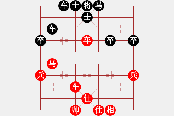 象棋棋譜圖片：電子琴[紅] -VS- 小前鋒5號[黑] - 步數(shù)：60 