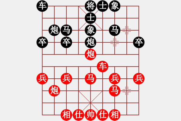 象棋棋譜圖片：牛保明     先和 王曉華     - 步數(shù)：30 