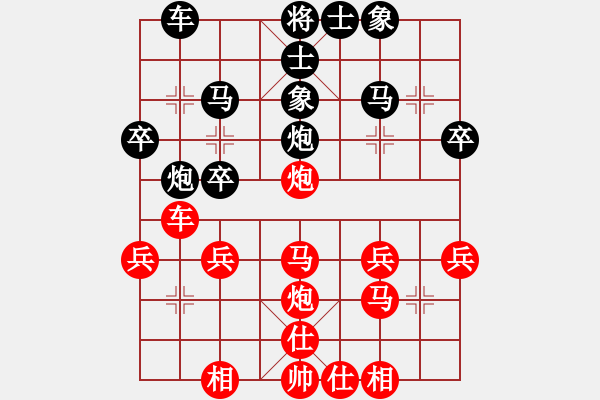 象棋棋譜圖片：牛保明     先和 王曉華     - 步數(shù)：36 