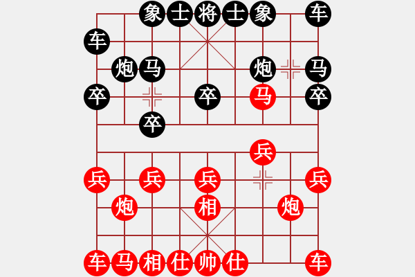 象棋棋譜圖片：紫玉 負(fù) qqq - 步數(shù)：10 