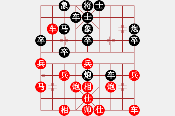 象棋棋譜圖片：紫玉 負(fù) qqq - 步數(shù)：30 