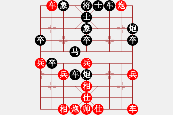 象棋棋譜圖片：紫玉 負(fù) qqq - 步數(shù)：40 