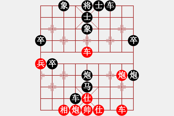 象棋棋譜圖片：紫玉 負(fù) qqq - 步數(shù)：50 