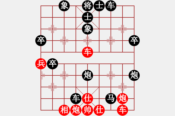 象棋棋譜圖片：紫玉 負(fù) qqq - 步數(shù)：52 