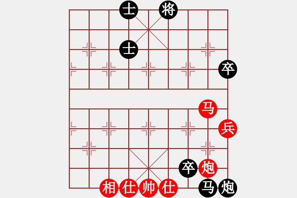 象棋棋譜圖片：石溪水銀川(2段)-負-小兵過河當(9段) - 步數(shù)：100 