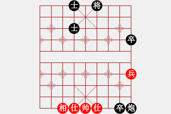 象棋棋譜圖片：石溪水銀川(2段)-負-小兵過河當(9段) - 步數(shù)：104 