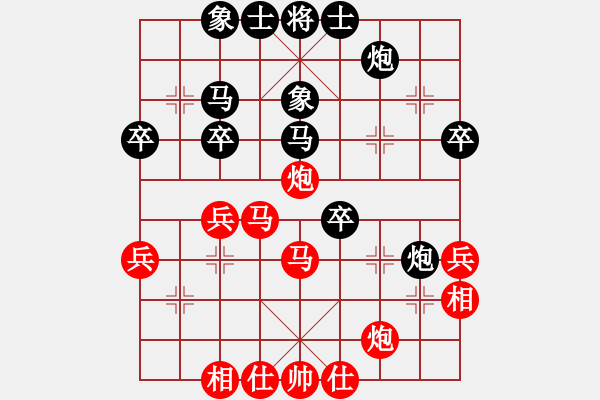 象棋棋譜圖片：石溪水銀川(2段)-負-小兵過河當(9段) - 步數(shù)：40 