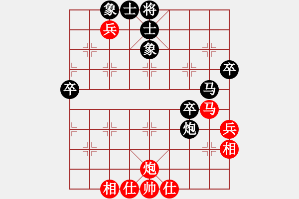 象棋棋譜圖片：石溪水銀川(2段)-負-小兵過河當(9段) - 步數(shù)：70 