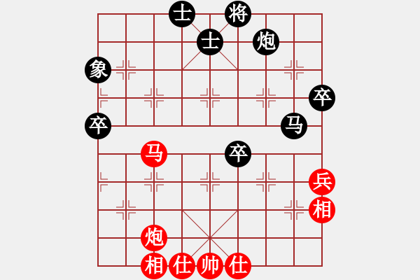 象棋棋譜圖片：石溪水銀川(2段)-負-小兵過河當(9段) - 步數(shù)：80 