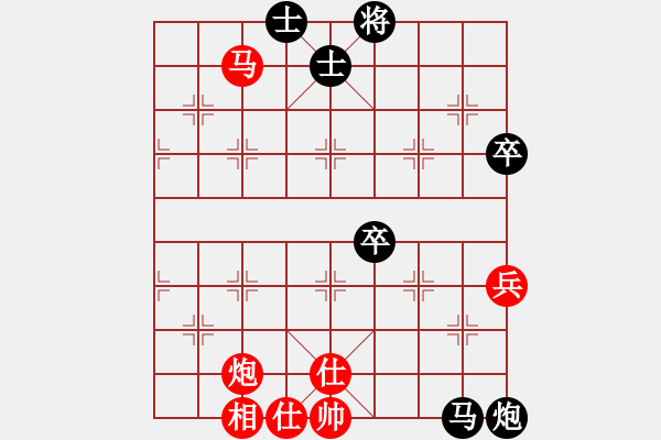 象棋棋譜圖片：石溪水銀川(2段)-負-小兵過河當(9段) - 步數(shù)：90 