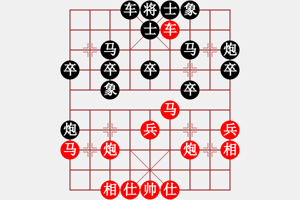 象棋棋譜圖片：蓋馬三錘黑進(jìn)右炮變例紅優(yōu) - 步數(shù)：29 