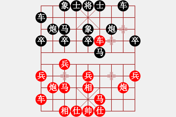 象棋棋譜圖片：倪敏 先勝 李濟(jì)拯 - 步數(shù)：20 