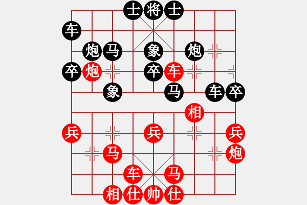 象棋棋譜圖片：倪敏 先勝 李濟(jì)拯 - 步數(shù)：30 