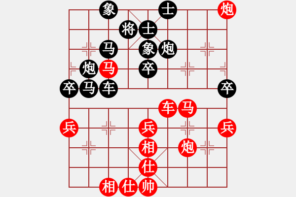 象棋棋譜圖片：倪敏 先勝 李濟(jì)拯 - 步數(shù)：70 