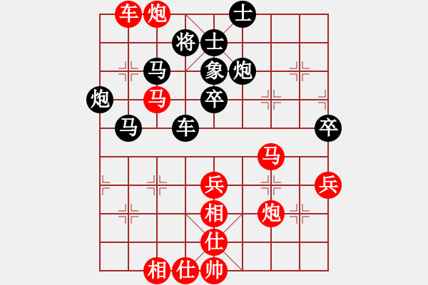 象棋棋譜圖片：倪敏 先勝 李濟(jì)拯 - 步數(shù)：80 