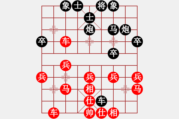 象棋棋譜圖片：爾凡40VS桔中居士100(2016-10-26) - 步數(shù)：40 