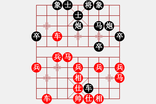 象棋棋譜圖片：爾凡40VS桔中居士100(2016-10-26) - 步數(shù)：41 