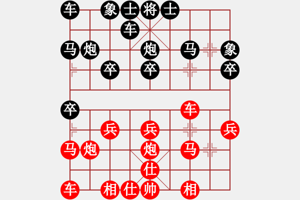 象棋棋譜圖片：鎮(zhèn)江 范越 負(fù) 上海 惲偉光 - 步數(shù)：20 