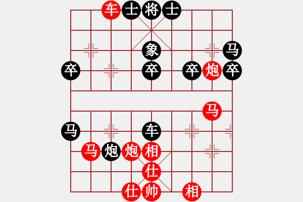 象棋棋譜圖片：錯覺打相 血本賠光：wdw-2010[紅] -VS- 棋苑大怪[黑] - 步數(shù)：40 