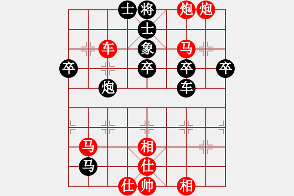 象棋棋譜圖片：錯覺打相 血本賠光：wdw-2010[紅] -VS- 棋苑大怪[黑] - 步數(shù)：53 