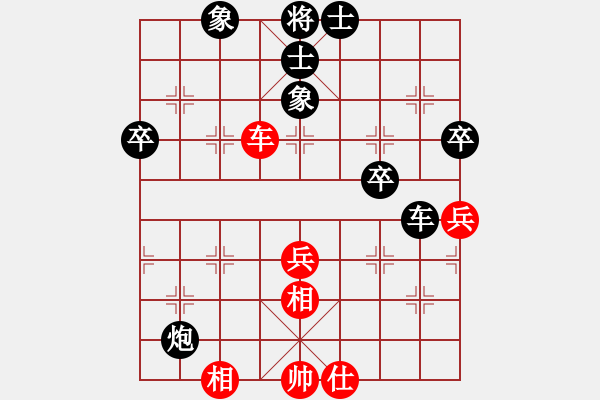 象棋棋譜圖片：楊柏林 負(fù) 上海 孫勇征 - 步數(shù)：60 