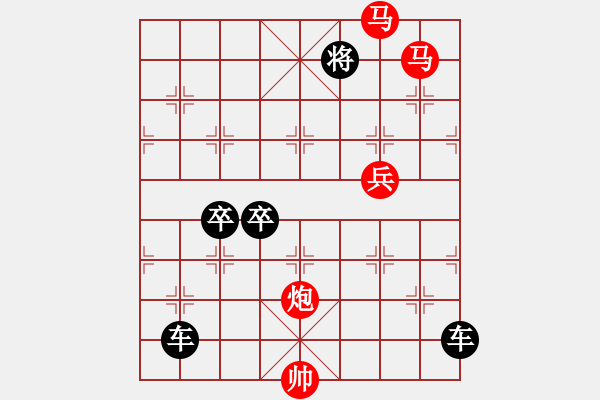 象棋棋譜圖片：【 琦 瑋 】52ok—mmpb— 秦 臻 - 步數(shù)：10 