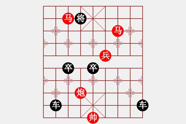 象棋棋譜圖片：【 琦 瑋 】52ok—mmpb— 秦 臻 - 步數(shù)：100 