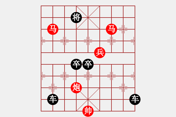 象棋棋譜圖片：【 琦 瑋 】52ok—mmpb— 秦 臻 - 步數(shù)：103 