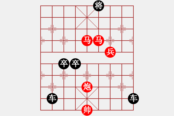 象棋棋譜圖片：【 琦 瑋 】52ok—mmpb— 秦 臻 - 步數(shù)：20 