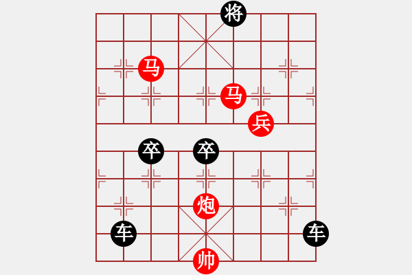 象棋棋譜圖片：【 琦 瑋 】52ok—mmpb— 秦 臻 - 步數(shù)：30 