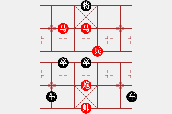 象棋棋譜圖片：【 琦 瑋 】52ok—mmpb— 秦 臻 - 步數(shù)：40 