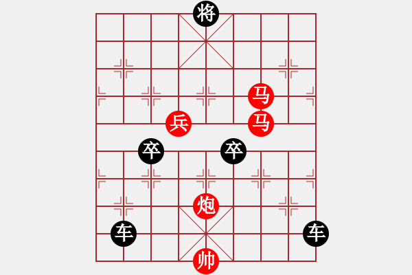 象棋棋譜圖片：【 琦 瑋 】52ok—mmpb— 秦 臻 - 步數(shù)：50 