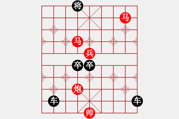 象棋棋譜圖片：【 琦 瑋 】52ok—mmpb— 秦 臻 - 步數(shù)：80 