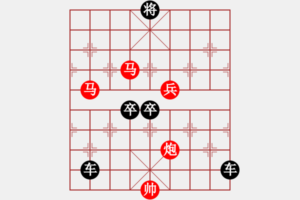 象棋棋譜圖片：【 琦 瑋 】52ok—mmpb— 秦 臻 - 步數(shù)：90 