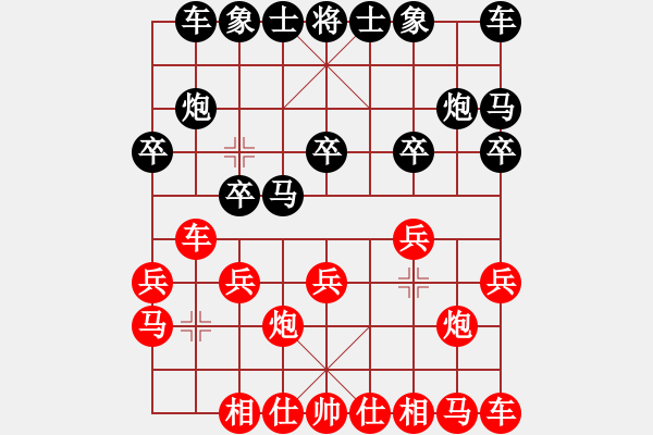 象棋棋譜圖片：人機對戰(zhàn) 2024-10-5 6:28 - 步數(shù)：10 