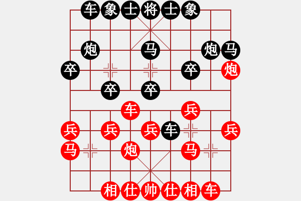 象棋棋譜圖片：人機對戰(zhàn) 2024-10-5 6:28 - 步數(shù)：20 