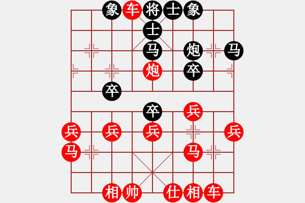 象棋棋譜圖片：人機對戰(zhàn) 2024-10-5 6:28 - 步數(shù)：41 