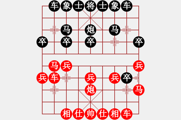 象棋棋譜圖片：響叮當(dāng)(7級(jí))-負(fù)-大慶老虎(6段) - 步數(shù)：20 